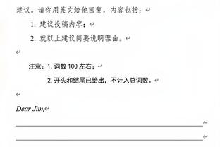 克鲁尼奇已经飞抵伊斯坦布尔，费内巴切官方晒照欢迎