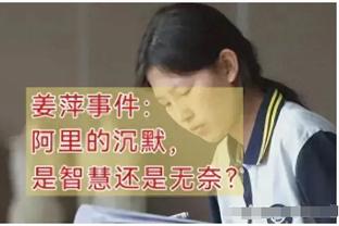 乌杜卡：我们曾有机会赢下比赛 我们在限制双探花方面做得不错