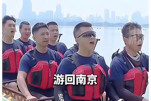 蒙克谈球队18次失误：我不该有4次失误 我们得保护好球